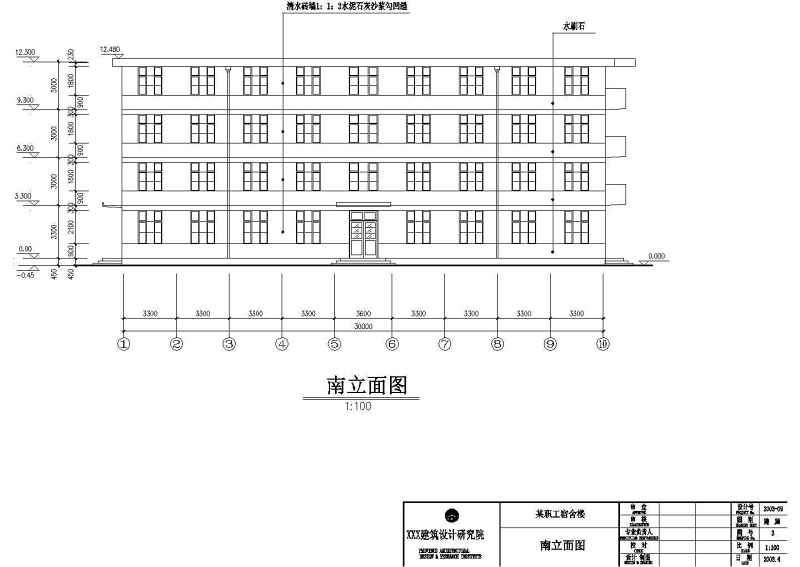 某单位多层<a href=https://www.yitu.cn/su/7460.html target=_blank class=infotextkey>宿舍</a><a href=https://www.yitu.cn/su/8159.html target=_blank class=infotextkey>楼</a>建筑<a href=https://www.yitu.cn/su/7590.html target=_blank class=infotextkey>设计</a>施工图