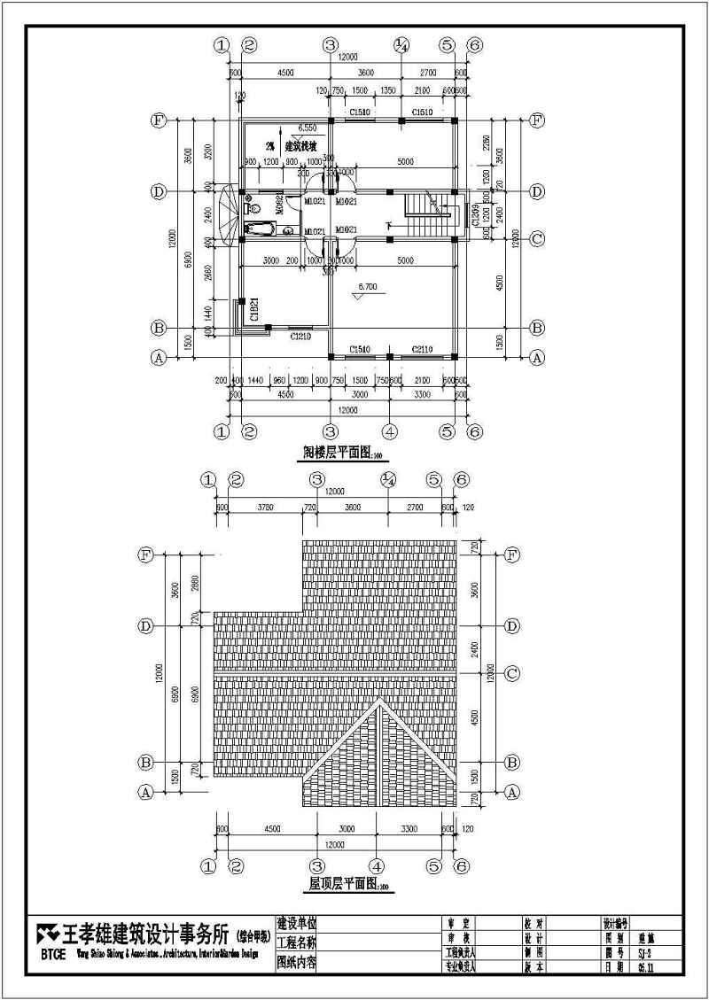 某二层别墅建筑、结构施工图含PKPM文件