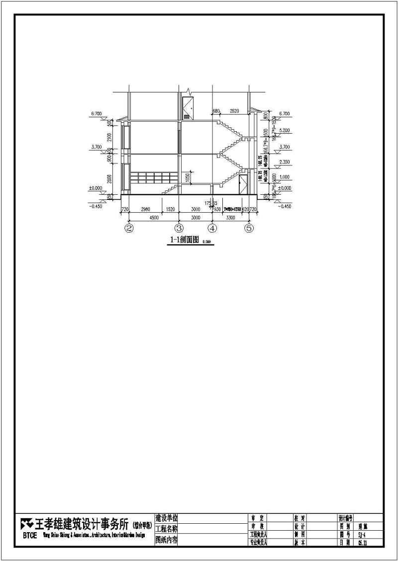 某二层别墅建筑、结构施工图含PKPM文件