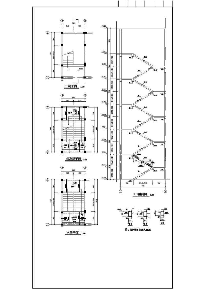 某<a href=https://www.yitu.cn/su/7872.html target=_blank class=infotextkey>地</a>六层砖混结构<a href=https://www.yitu.cn/su/7460.html target=_blank class=infotextkey>宿舍</a><a href=https://www.yitu.cn/su/8159.html target=_blank class=infotextkey>楼</a>结构施工图