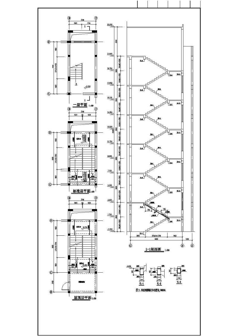 某<a href=https://www.yitu.cn/su/7872.html target=_blank class=infotextkey>地</a>六层砖混结构<a href=https://www.yitu.cn/su/7460.html target=_blank class=infotextkey>宿舍</a><a href=https://www.yitu.cn/su/8159.html target=_blank class=infotextkey>楼</a>结构施工图