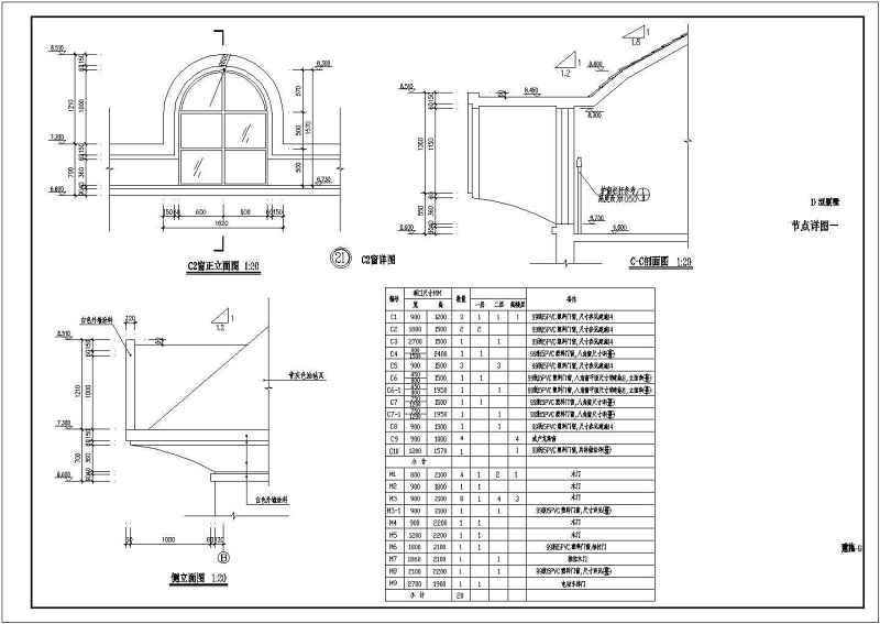 两套别墅<a href=https://www.yitu.cn/su/7590.html target=_blank class=infotextkey>设计</a>方案全套图