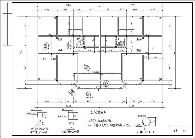 某联体别墅全套建筑结构施工图