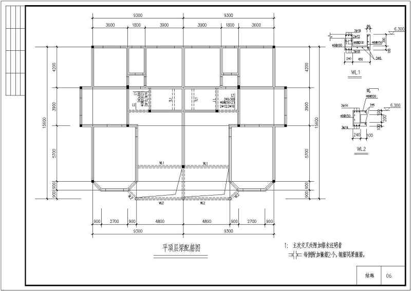 某联体别墅全套建筑结构施工图