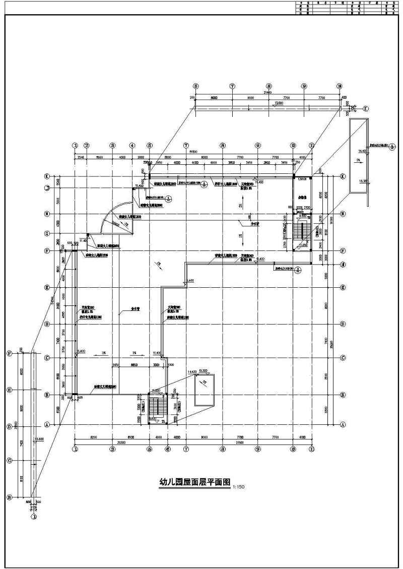 某<a href=https://www.yitu.cn/su/7872.html target=_blank class=infotextkey>地</a>3层混凝土<a href=https://www.yitu.cn/su/7637.html target=_blank class=infotextkey>框架</a>结构<a href=https://www.yitu.cn/su/7587.html target=_blank class=infotextkey>幼儿园</a>建筑施工<a href=https://www.yitu.cn/su/7937.html target=_blank class=infotextkey>图纸</a>