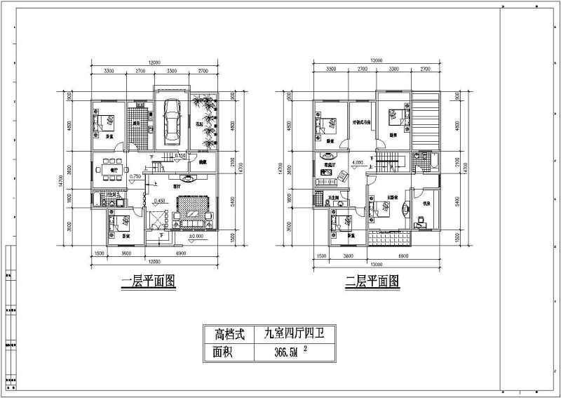 几套别墅<a href=https://www.yitu.cn/su/7212.html target=_blank class=infotextkey>户型</a><a href=https://www.yitu.cn/su/7590.html target=_blank class=infotextkey>设计</a>方案图