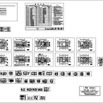 别墅装修图（法兰西