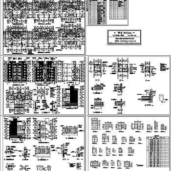 别墅建筑施工图