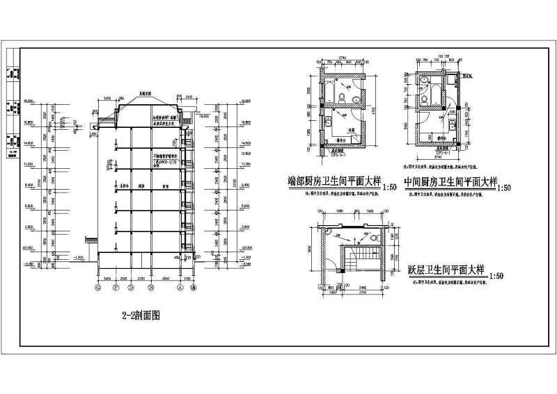 某<a href=https://www.yitu.cn/su/7580.html target=_blank class=infotextkey>多层住宅</a><a href=https://www.yitu.cn/su/8159.html target=_blank class=infotextkey>楼</a>建施<a href=https://www.yitu.cn/su/7590.html target=_blank class=infotextkey>设计</a>图