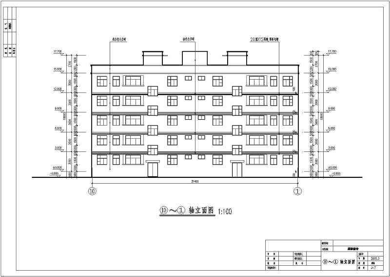某地五层框架结构宿舍楼建筑设计方案图