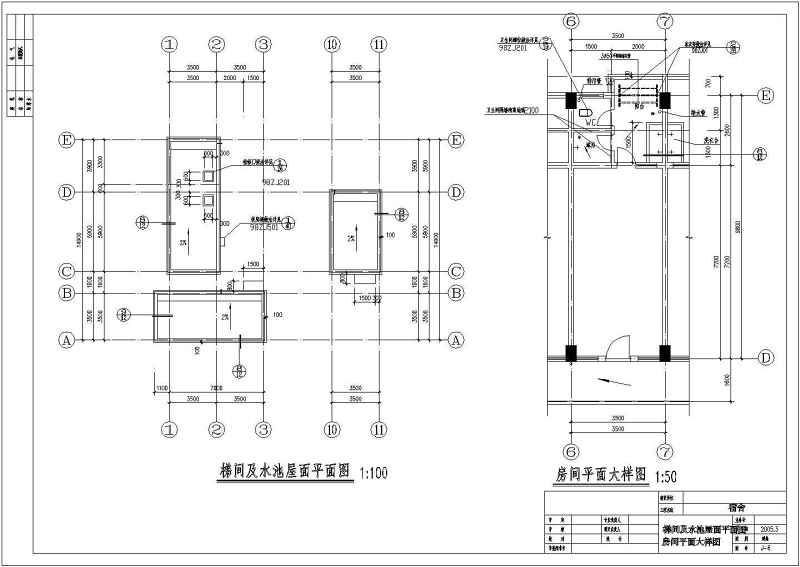 某<a href=https://www.yitu.cn/su/7872.html target=_blank class=infotextkey>地</a>五层<a href=https://www.yitu.cn/su/7637.html target=_blank class=infotextkey>框架</a>结构<a href=https://www.yitu.cn/su/7460.html target=_blank class=infotextkey>宿舍</a><a href=https://www.yitu.cn/su/8159.html target=_blank class=infotextkey>楼</a>建筑<a href=https://www.yitu.cn/su/7590.html target=_blank class=infotextkey>设计</a>方案图