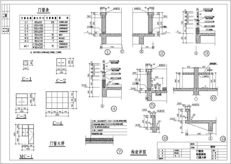 某<a href=https://www.yitu.cn/su/7872.html target=_blank class=infotextkey>地</a>五层<a href=https://www.yitu.cn/su/7637.html target=_blank class=infotextkey>框架</a>结构<a href=https://www.yitu.cn/su/7460.html target=_blank class=infotextkey>宿舍</a><a href=https://www.yitu.cn/su/8159.html target=_blank class=infotextkey>楼</a>建筑<a href=https://www.yitu.cn/su/7590.html target=_blank class=infotextkey>设计</a>方案图