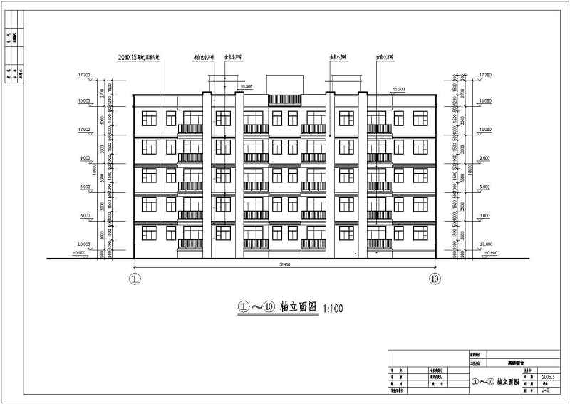 某<a href=https://www.yitu.cn/su/7872.html target=_blank class=infotextkey>地</a>五层<a href=https://www.yitu.cn/su/7637.html target=_blank class=infotextkey>框架</a>结构<a href=https://www.yitu.cn/su/7460.html target=_blank class=infotextkey>宿舍</a><a href=https://www.yitu.cn/su/8159.html target=_blank class=infotextkey>楼</a>建筑<a href=https://www.yitu.cn/su/7590.html target=_blank class=infotextkey>设计</a>方案图