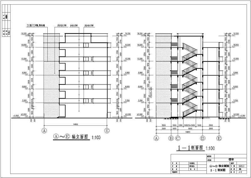 某<a href=https://www.yitu.cn/su/7872.html target=_blank class=infotextkey>地</a>五层<a href=https://www.yitu.cn/su/7637.html target=_blank class=infotextkey>框架</a>结构<a href=https://www.yitu.cn/su/7460.html target=_blank class=infotextkey>宿舍</a><a href=https://www.yitu.cn/su/8159.html target=_blank class=infotextkey>楼</a>建筑<a href=https://www.yitu.cn/su/7590.html target=_blank class=infotextkey>设计</a>方案图