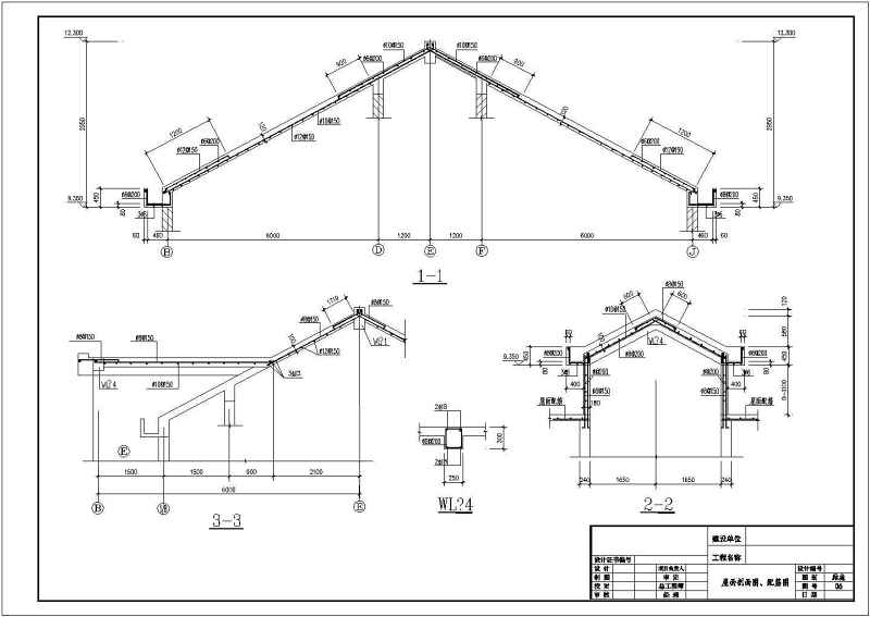 某三层别墅建筑、结构<a href=https://www.yitu.cn/su/7590.html target=_blank class=infotextkey>设计</a>施工<a href=https://www.yitu.cn/su/7937.html target=_blank class=infotextkey>图纸</a>