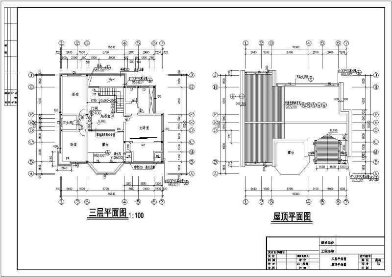 某三层别墅建筑、结构<a href=https://www.yitu.cn/su/7590.html target=_blank class=infotextkey>设计</a>施工<a href=https://www.yitu.cn/su/7937.html target=_blank class=infotextkey>图纸</a>