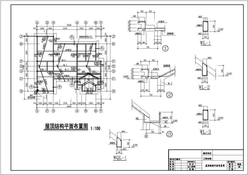 某三层别墅建筑、结构<a href=https://www.yitu.cn/su/7590.html target=_blank class=infotextkey>设计</a>施工<a href=https://www.yitu.cn/su/7937.html target=_blank class=infotextkey>图纸</a>