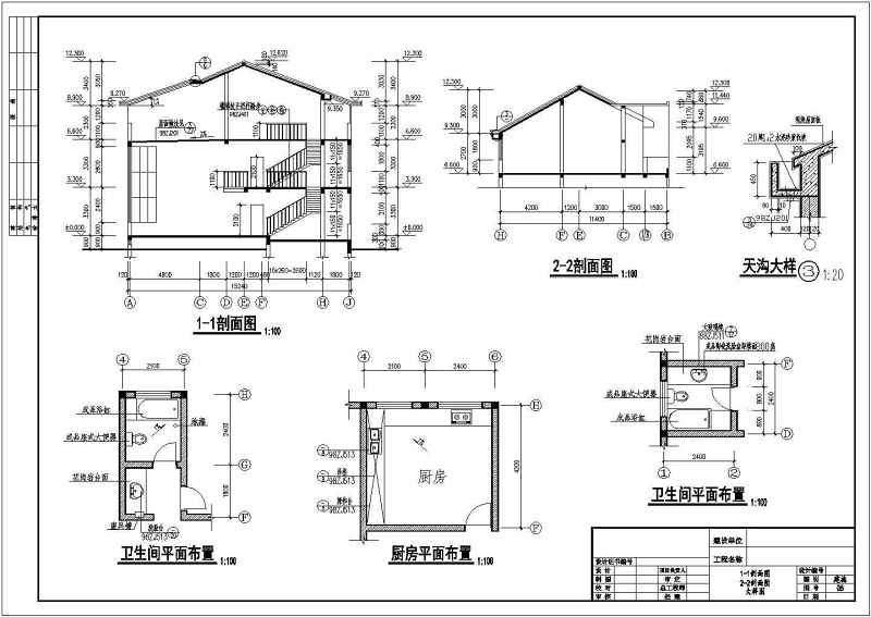 某三层别墅建筑、结构<a href=https://www.yitu.cn/su/7590.html target=_blank class=infotextkey>设计</a>施工<a href=https://www.yitu.cn/su/7937.html target=_blank class=infotextkey>图纸</a>