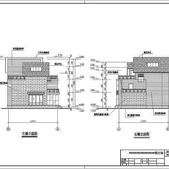 某地区2层砖混结构别墅建筑施工图