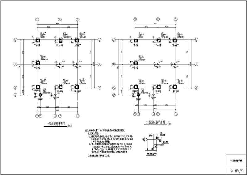 某农村三层钢筋混凝土<a href=https://www.yitu.cn/su/7637.html target=_blank class=infotextkey>框架</a>结构别墅全套施工图