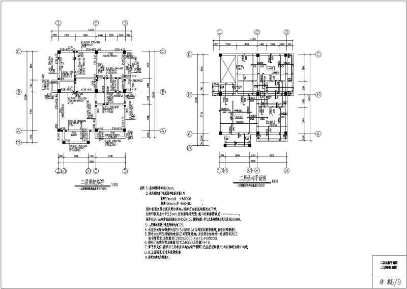 某农村三层钢筋混凝土<a href=https://www.yitu.cn/su/7637.html target=_blank class=infotextkey>框架</a>结构别墅全套施工图