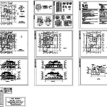 某花园别墅施工图
