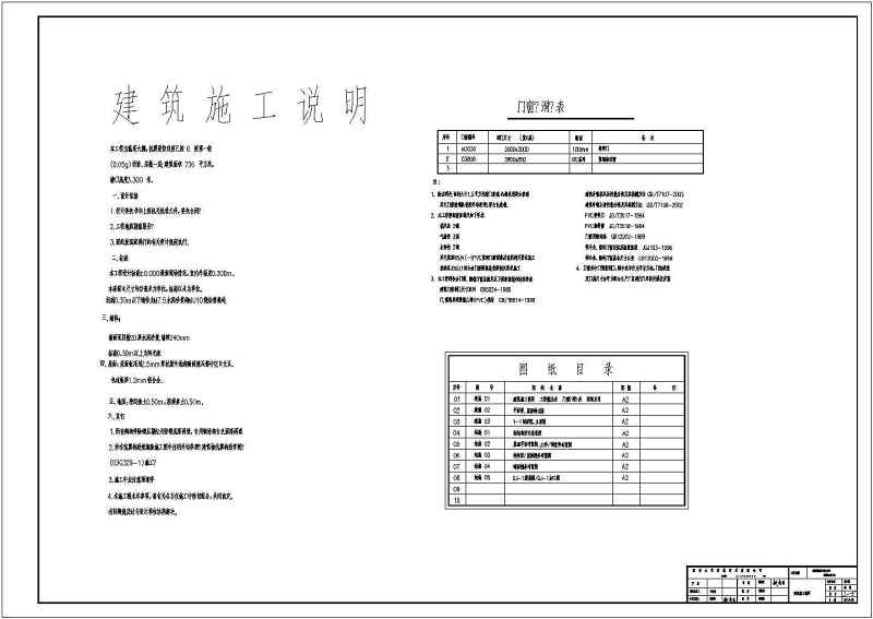 单层<a href=https://www.yitu.cn/su/7545.html target=_blank class=infotextkey>蔬菜</a>大棚温室棚<a href=https://www.yitu.cn/su/8096.html target=_blank class=infotextkey>钢结构</a><a href=https://www.yitu.cn/su/7590.html target=_blank class=infotextkey>设计</a><a href=https://www.yitu.cn/su/7937.html target=_blank class=infotextkey>图纸</a>