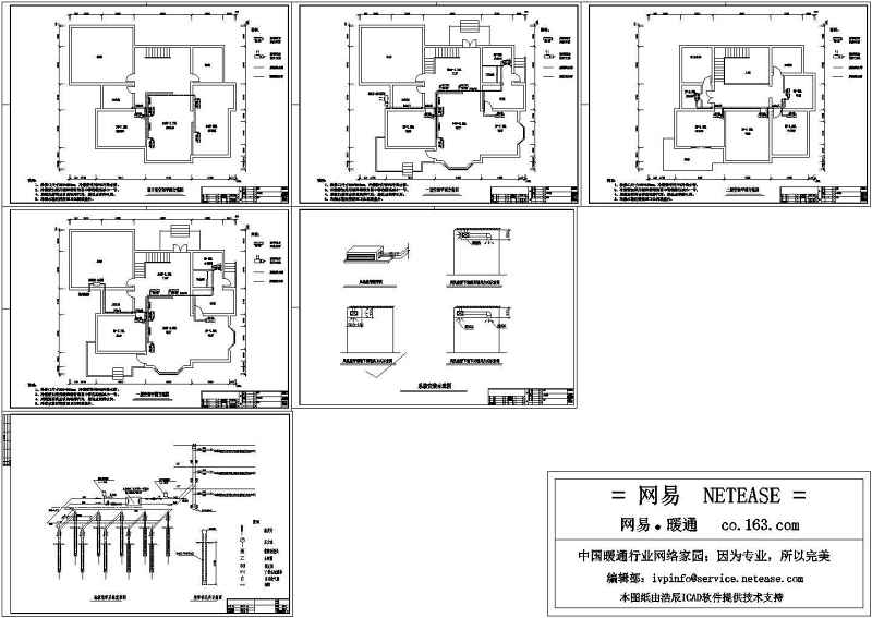 三层别墅<a href=https://www.yitu.cn/su/7872.html target=_blank class=infotextkey>地</a>源热泵<a href=https://www.yitu.cn/su/7590.html target=_blank class=infotextkey>设计</a>