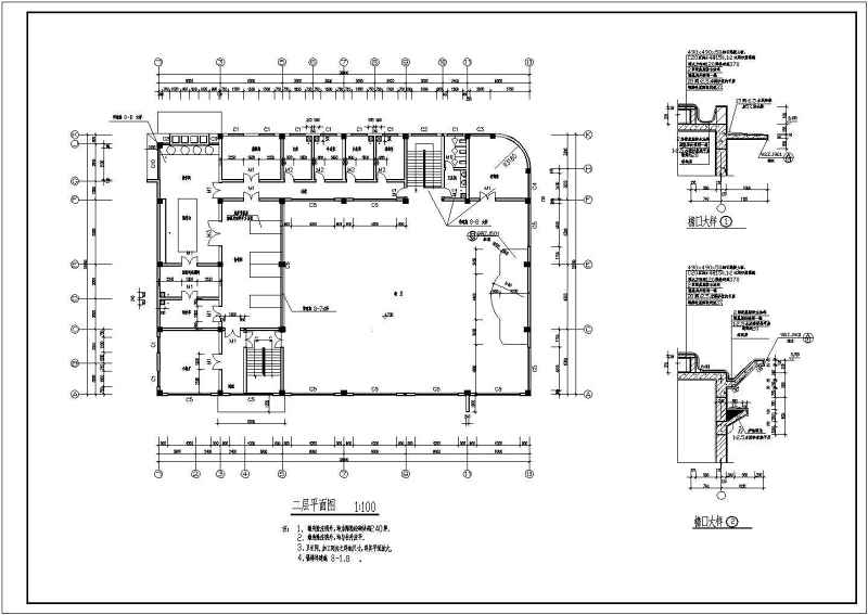 某二层食堂建筑<a href=https://www.yitu.cn/su/7590.html target=_blank class=infotextkey>设计</a>cad施工图