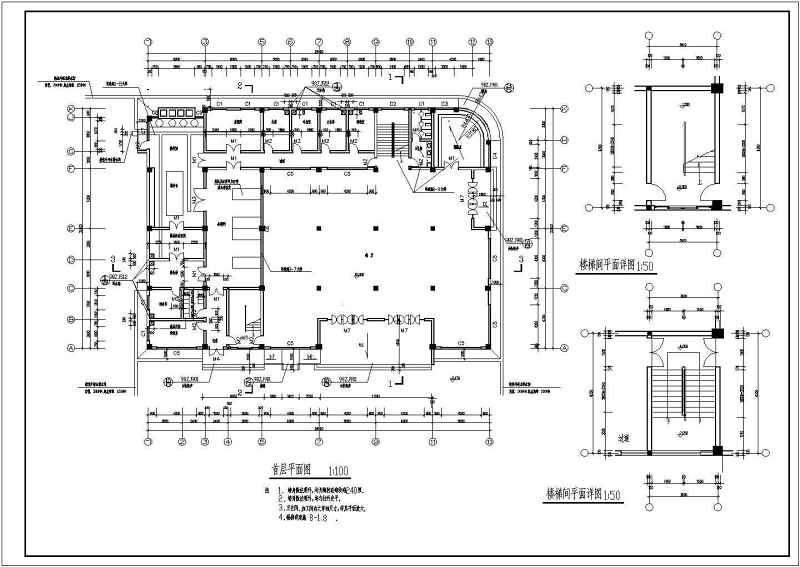 某二层食堂建筑<a href=https://www.yitu.cn/su/7590.html target=_blank class=infotextkey>设计</a>cad施工图