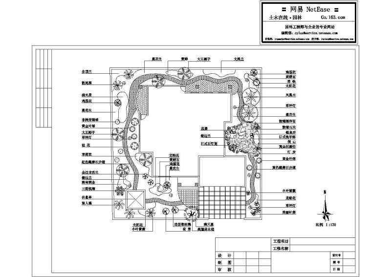 清溪别墅<a href=https://www.yitu.cn/su/7590.html target=_blank class=infotextkey>设计</a>图