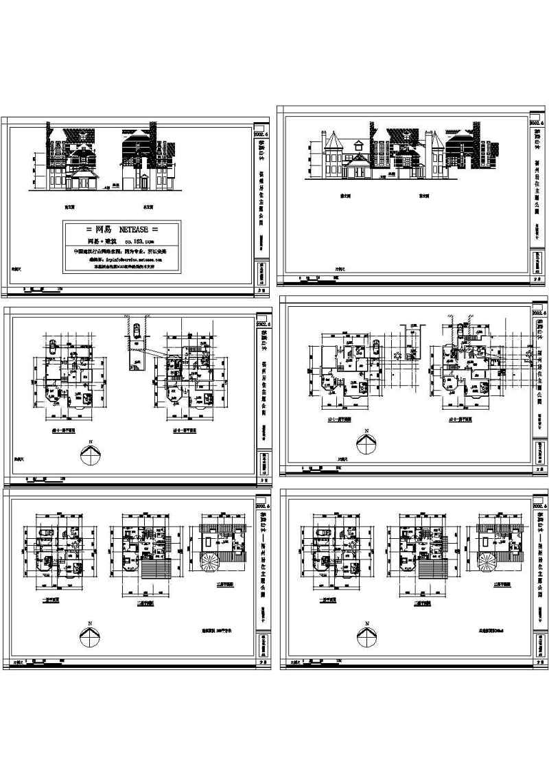 别墅<a href=https://www.yitu.cn/su/7212.html target=_blank class=infotextkey>户型</a>