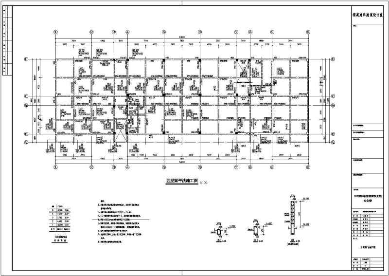 某<a href=https://www.yitu.cn/su/7872.html target=_blank class=infotextkey>地</a>五层<a href=https://www.yitu.cn/su/7637.html target=_blank class=infotextkey>框架</a>结构<a href=https://www.yitu.cn/su/8081.html target=_blank class=infotextkey>办公<a href=https://www.yitu.cn/su/8159.html target=_blank class=infotextkey>楼</a></a>结构施工图
