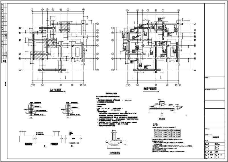 某三层异型柱别墅结构<a href=https://www.yitu.cn/su/7590.html target=_blank class=infotextkey>设计</a>施工<a href=https://www.yitu.cn/su/7937.html target=_blank class=infotextkey>图纸</a>