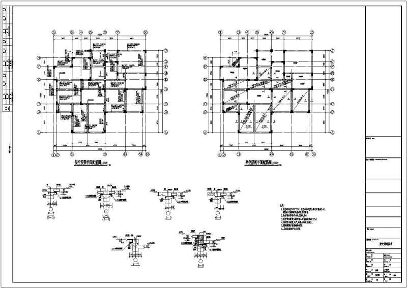 某三层异型柱别墅结构<a href=https://www.yitu.cn/su/7590.html target=_blank class=infotextkey>设计</a>施工<a href=https://www.yitu.cn/su/7937.html target=_blank class=infotextkey>图纸</a>