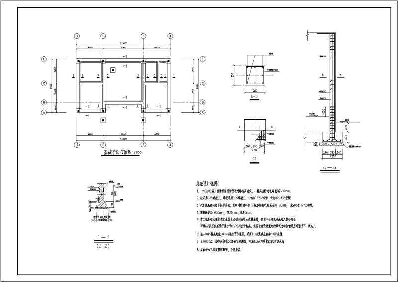 某二层砖混别墅建筑、结构施工<a href=https://www.yitu.cn/su/7937.html target=_blank class=infotextkey>图纸</a>