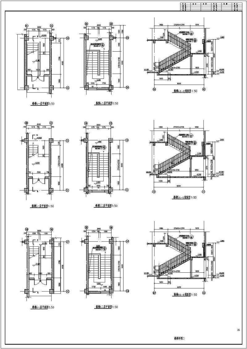 <a href=https://www.yitu.cn/su/8101.html target=_blank class=infotextkey>山</a>东某2层框剪结构18个班实验<a href=https://www.yitu.cn/su/7587.html target=_blank class=infotextkey>幼儿园</a>建筑施工图