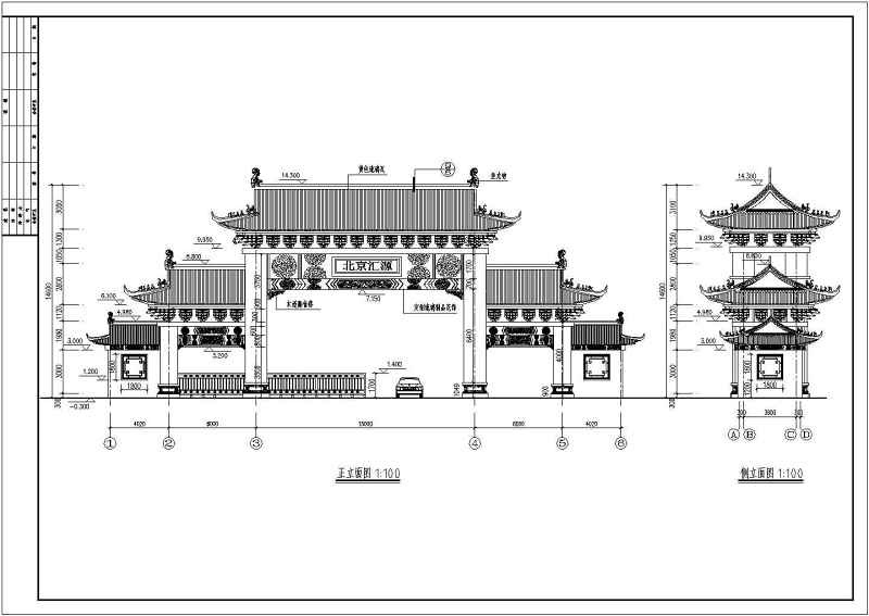 北京某四柱三<a href=https://www.yitu.cn/su/8159.html target=_blank class=infotextkey>楼</a><a href=https://www.yitu.cn/su/7637.html target=_blank class=infotextkey>框架</a>结构大门建筑施工图