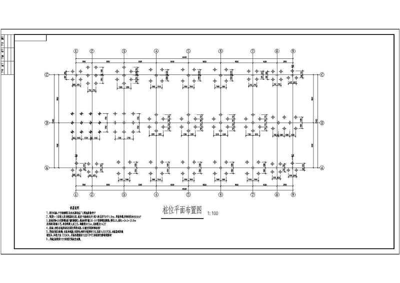 某五层<a href=https://www.yitu.cn/su/7637.html target=_blank class=infotextkey>框架</a>结构工业厂房结构<a href=https://www.yitu.cn/su/7590.html target=_blank class=infotextkey>设计</a>施工图