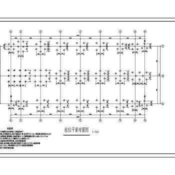 某五层框架结构工业厂房结构设计施工图