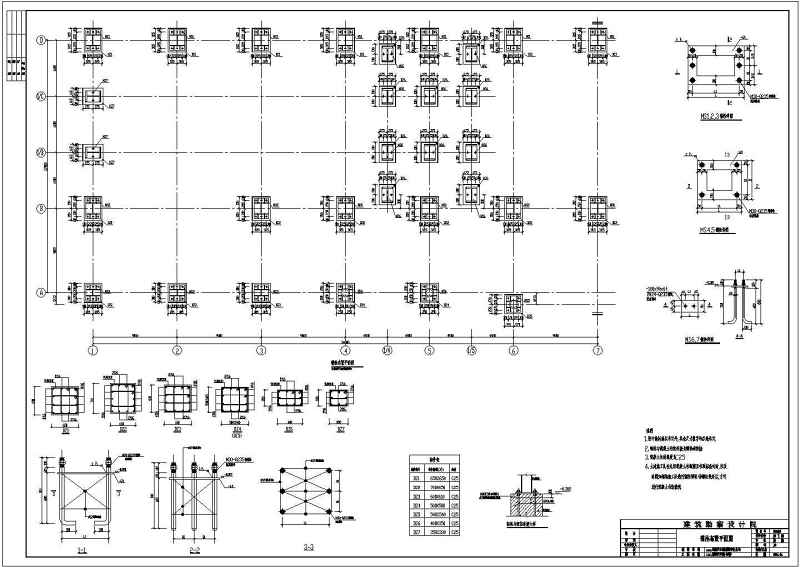 某<a href=https://www.yitu.cn/su/7872.html target=_blank class=infotextkey>地</a><a href=https://www.yitu.cn/su/7637.html target=_blank class=infotextkey>框架</a>结构<a href=https://www.yitu.cn/sketchup/qiche/index.html target=_blank class=infotextkey><a href=https://www.yitu.cn/su/7056.html target=_blank class=infotextkey>汽车</a></a>城结构<a href=https://www.yitu.cn/su/7590.html target=_blank class=infotextkey>设计</a>施工图