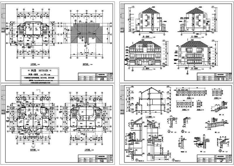 广州冠迪<a href=https://www.yitu.cn/sketchup/huayi/index.html target=_blank class=infotextkey>花</a>园并联别墅施工图