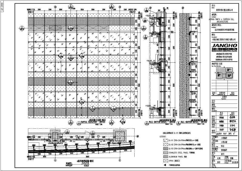 深圳某商业中心建筑<a href=https://www.yitu.cn/su/7430.html target=_blank class=infotextkey>玻璃幕墙</a><a href=https://www.yitu.cn/su/7590.html target=_blank class=infotextkey>设计</a>施工图（含弧面外墙））