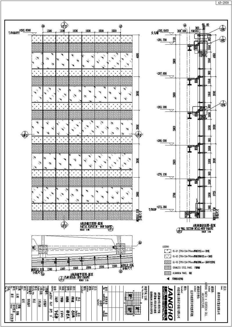 深圳某商业中心建筑<a href=https://www.yitu.cn/su/7430.html target=_blank class=infotextkey>玻璃幕墙</a><a href=https://www.yitu.cn/su/7590.html target=_blank class=infotextkey>设计</a>施工图（含弧面外墙））