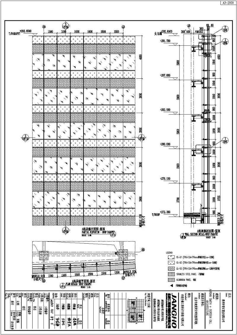 深圳某商业中心建筑<a href=https://www.yitu.cn/su/7430.html target=_blank class=infotextkey>玻璃幕墙</a><a href=https://www.yitu.cn/su/7590.html target=_blank class=infotextkey>设计</a>施工图（含弧面外墙））