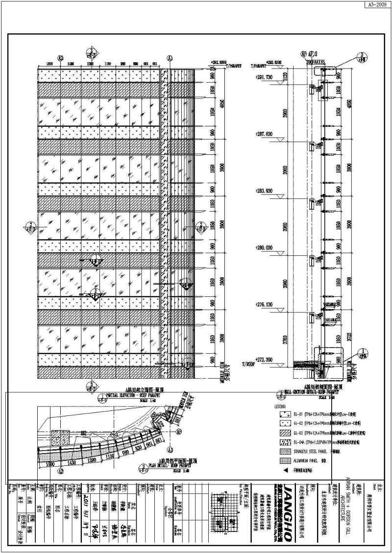 深圳某商业中心建筑<a href=https://www.yitu.cn/su/7430.html target=_blank class=infotextkey>玻璃幕墙</a><a href=https://www.yitu.cn/su/7590.html target=_blank class=infotextkey>设计</a>施工图（含弧面外墙））