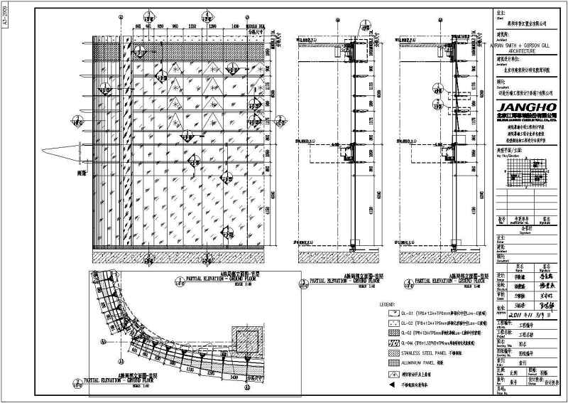 深圳某商业中心建筑<a href=https://www.yitu.cn/su/7430.html target=_blank class=infotextkey>玻璃幕墙</a><a href=https://www.yitu.cn/su/7590.html target=_blank class=infotextkey>设计</a>施工图（含弧面外墙））