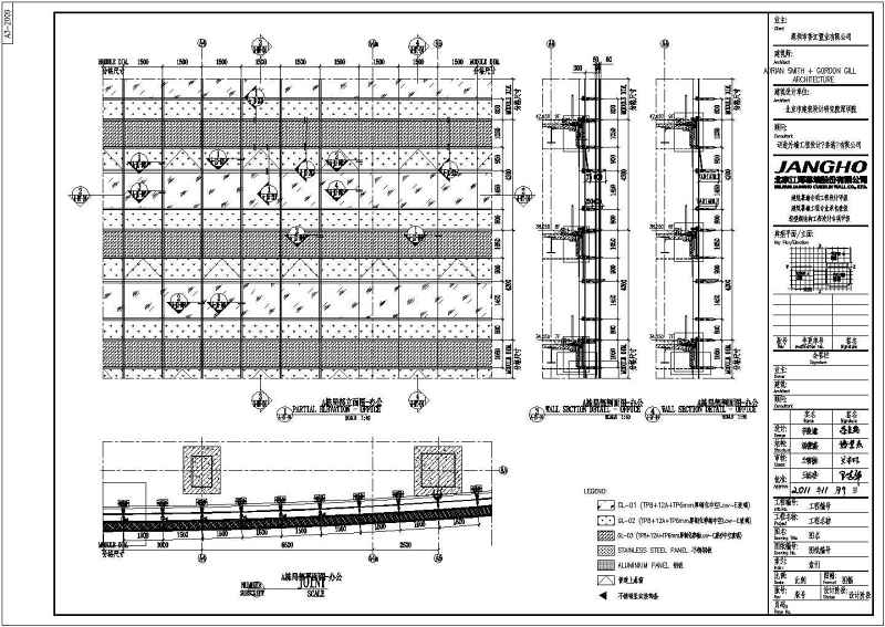 深圳某商业中心建筑<a href=https://www.yitu.cn/su/7430.html target=_blank class=infotextkey>玻璃幕墙</a><a href=https://www.yitu.cn/su/7590.html target=_blank class=infotextkey>设计</a>施工图（含弧面外墙））