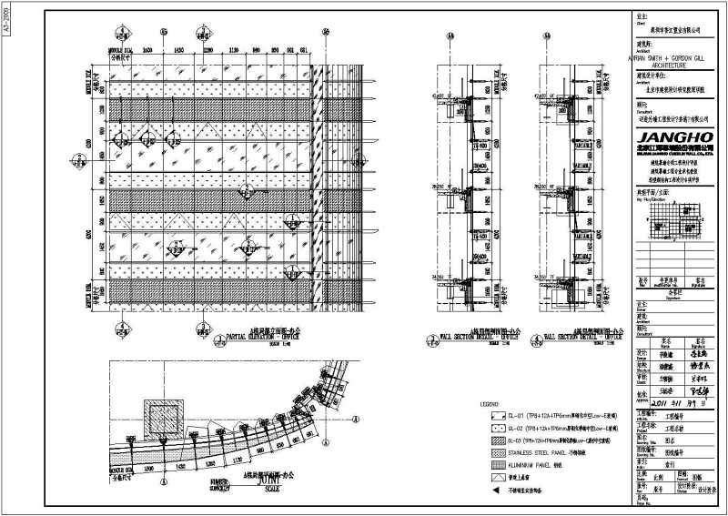 深圳某商业中心建筑<a href=https://www.yitu.cn/su/7430.html target=_blank class=infotextkey>玻璃幕墙</a><a href=https://www.yitu.cn/su/7590.html target=_blank class=infotextkey>设计</a>施工图（含弧面外墙））