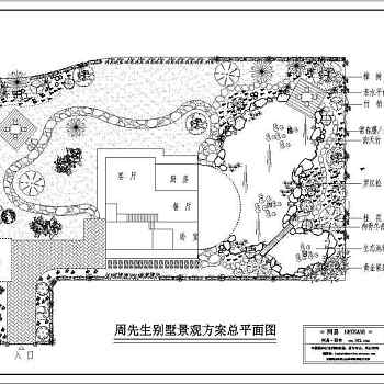 某私人别墅景观方案总平面图